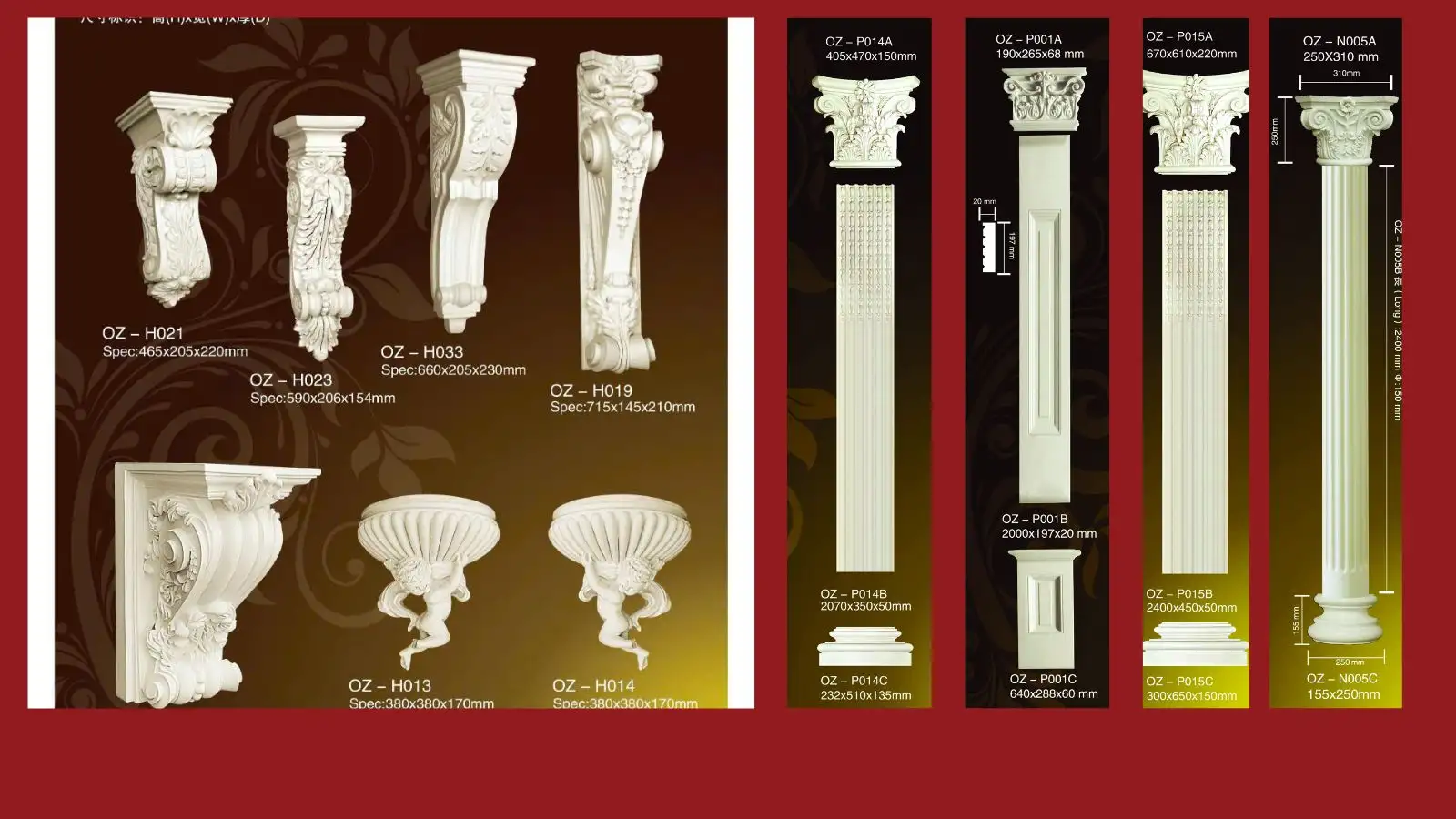 Ốp cột, cột trang trí PU nhập khẩu